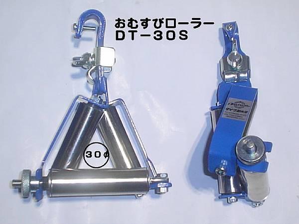 ダイワ製作所 おむすびローラー ＤＴ－３０Ｓ ＬＡＮケーブル 電話線