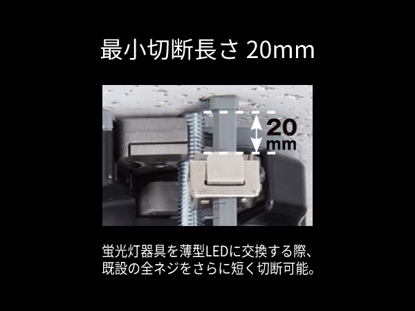 充電全ネジカッター EZ45A8 LJ2G-B 【Panasonic】 EXENA