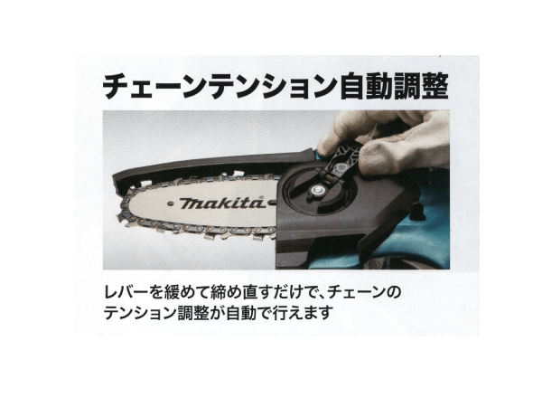 充電式ハンディソー MUC101DRG 18V 6.0Ah マキタ(makita)