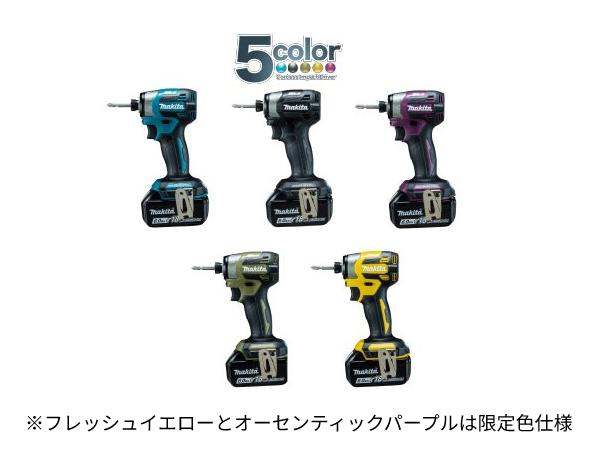 充電式インパクトドライバ TD173DRGX 18V 6Ah バッテリ・充電器付