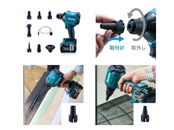 充電式エアダスタ AS180DZ 18Vバッテリ仕様（本体のみ） マキタ(makita)