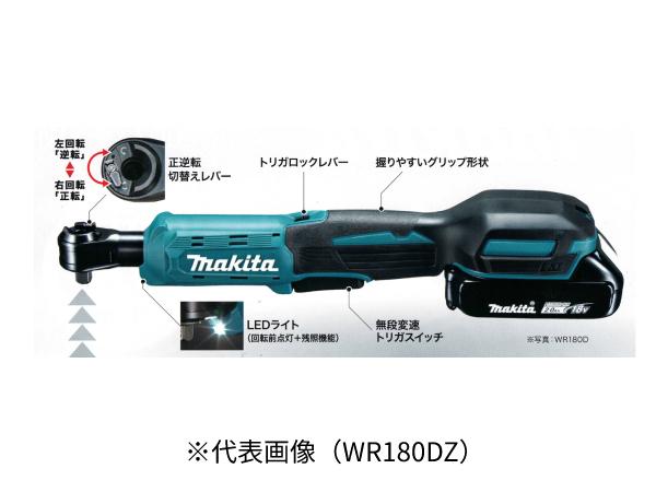 マキタ マキタ マキタ(makita) 18V 充電式ラチェットレンチ WR180DZ