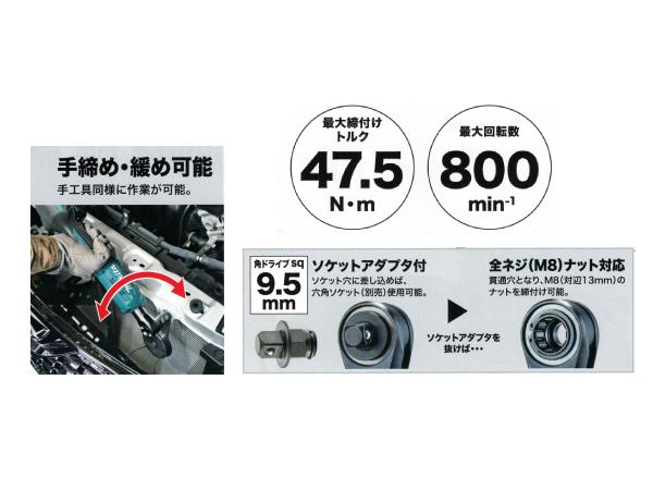 充電式ラチェットレンチ WR180DZ 18Vバッテリ仕様（本体のみ） マキタ