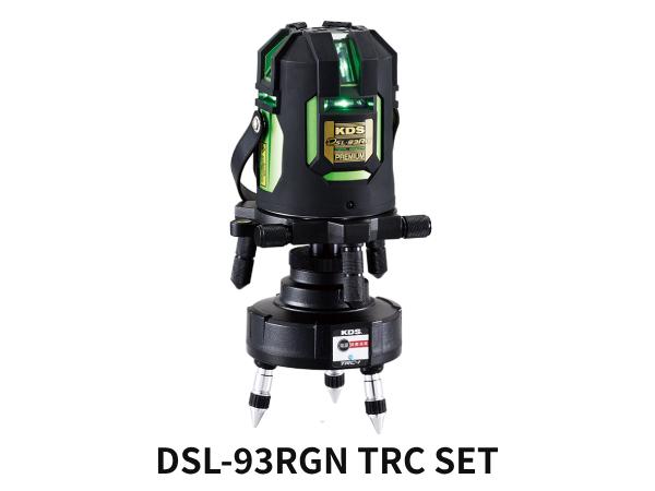 電子整準グリーンレーザー墨出器トラッキングベースセット DSL-93RGN