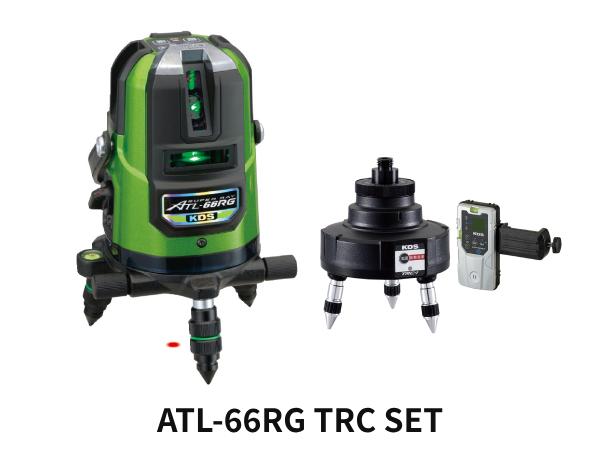 グリーンレーザー墨出器トラッキングベースセット ATL-66RG TRC SET