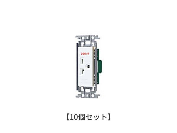 時商オンラインショップ | 商品一覧｜配線器具